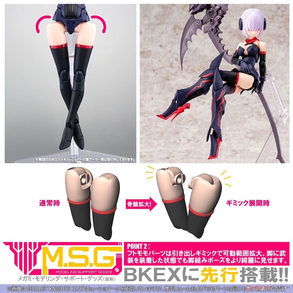 Bullet Knights Exorcist (Plastic model) Other picture2