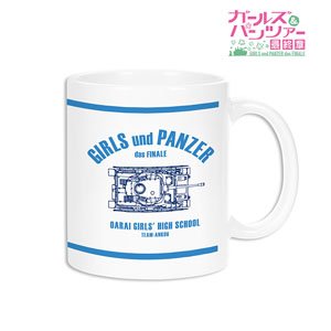 Girls und Panzer das Finale Team Ankou Mug Cup (Anime Toy)