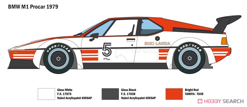 BMW M1 プロカー (日本語説明書付属) (プラモデル) 塗装1