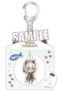 Uchitama?! Have You Seen My Tama? Acrylic Key Ring w/Charm [Nora] (Anime Toy)