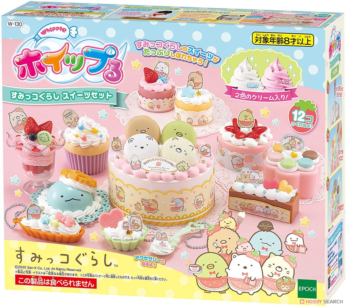 Whipple W-130 Sumikko Gurashi Sweets set (Interactive Toy) Package1