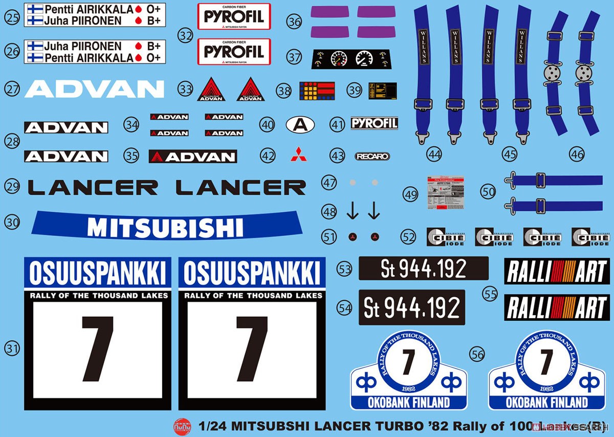 1/24 レーシングシリーズ 三菱 ランサー ターボ 1982 1000湖ラリー (プラモデル) その他の画像1