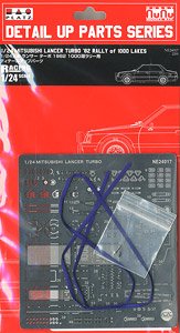 1/24 Racing Series Mitsubishi Lancer Turbo Detail Up Parts (Accessory)