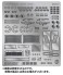 1/24 レーシングシリーズ 三菱 ランサー ターボ 用 ディテールアップパーツ (アクセサリー) その他の画像1 サムネイル