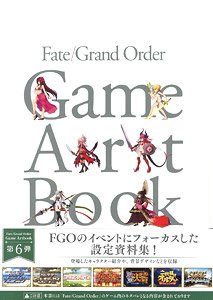 Fate/Grand Order Game Artbook [Event Collections 2016.08 - 2017.04] (Art Book)