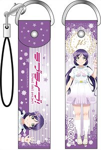 Love Live! Big Strap Nozomi Tojo A Song for You! You? You!! Ver. (Anime Toy)