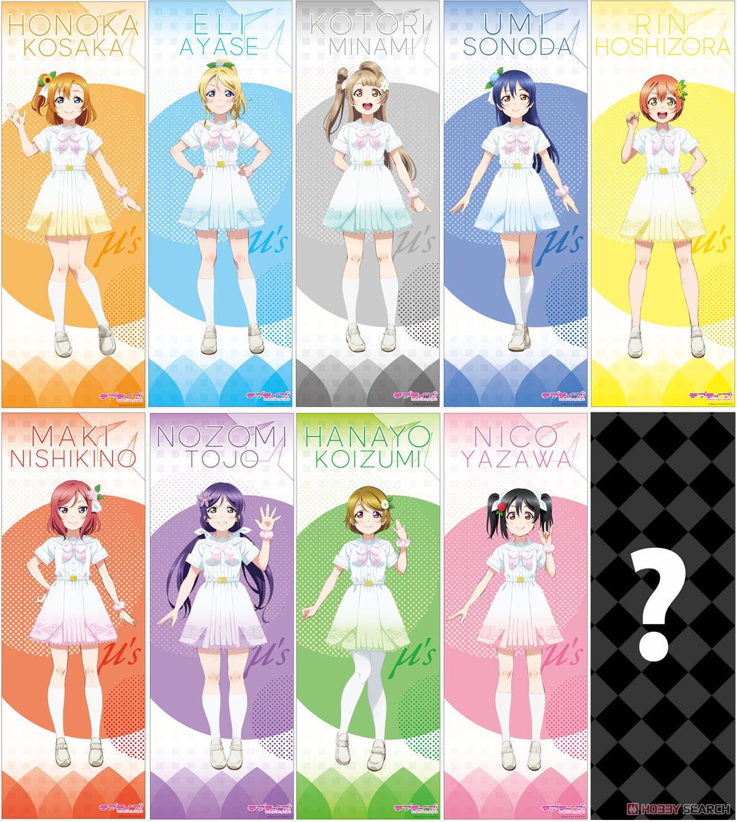 Love Live! Collection Poster A Song for You! You? You!! Ver. (Set of 10) (Anime Toy) Item picture11
