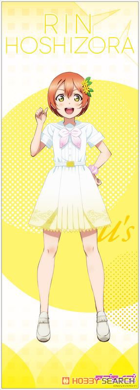 Love Live! Collection Poster A Song for You! You? You!! Ver. (Set of 10) (Anime Toy) Item picture5