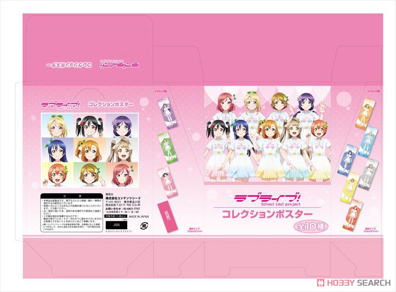 Love Live! Collection Poster A Song for You! You? You!! Ver. (Set of 10) (Anime Toy) Package1