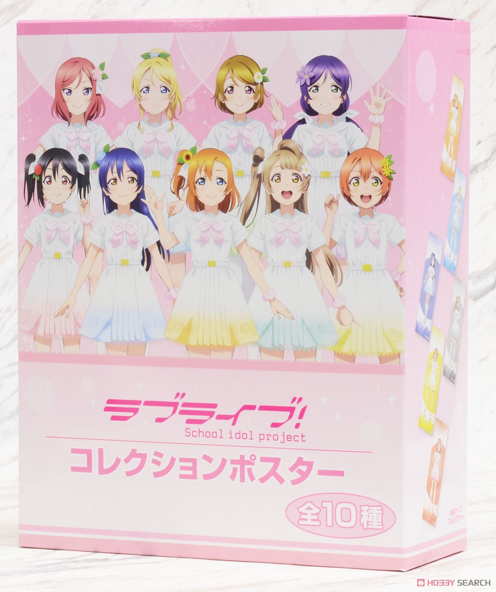 Love Live! Collection Poster A Song for You! You? You!! Ver. (Set of 10) (Anime Toy) Package2