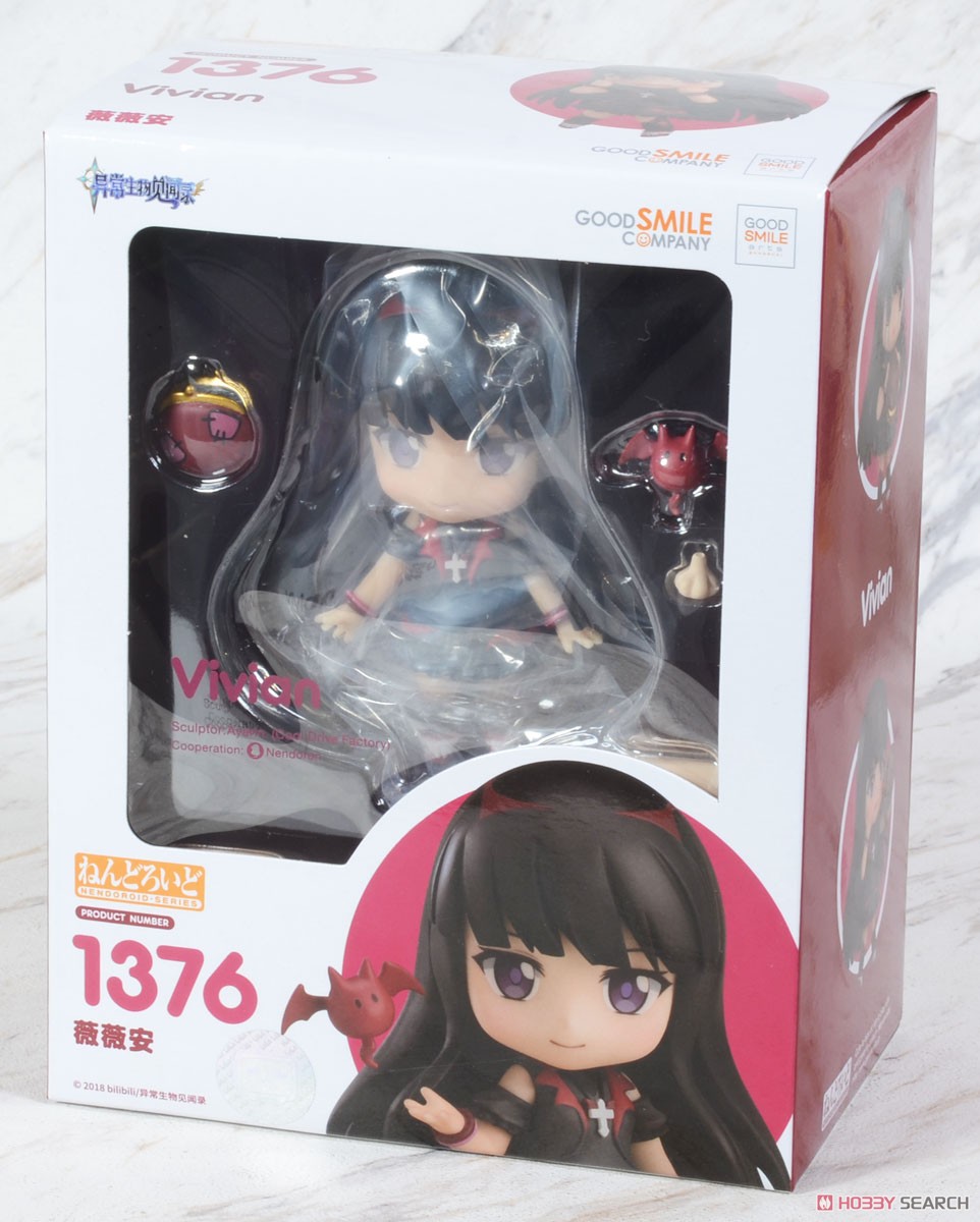 Nendoroid Vivian (PVC Figure) Package1