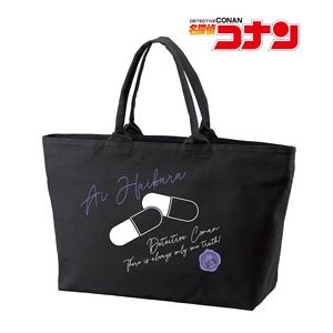 Detective Conan Ai Haibara Big Zip Tote Bag (Anime Toy)