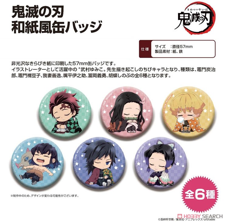 Demon Slayer: Kimetsu no Yaiba Japanese Paper Style Can Badge (Set of 6) (Anime Toy) Other picture1