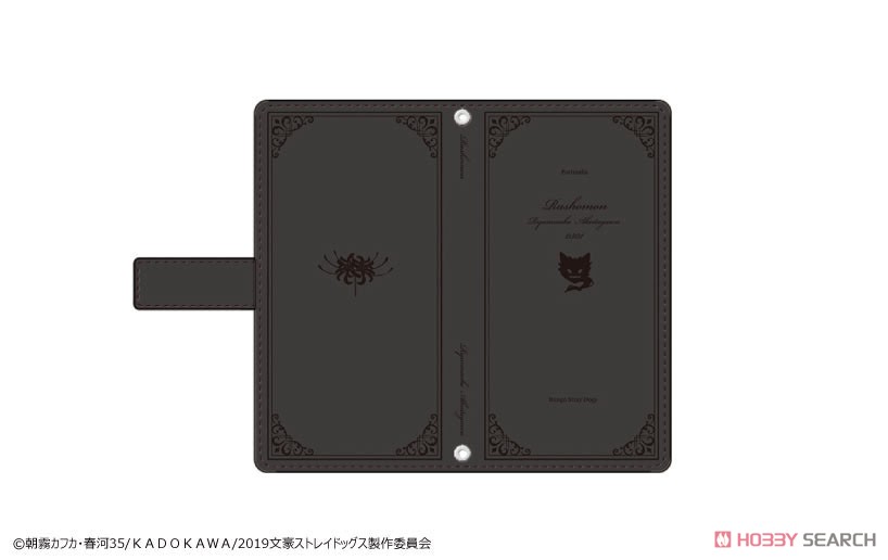 Bungo Stray Dogs Leather Smartphone Case Ryunosuke Akutagawa (Anime Toy) Item picture1