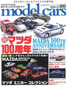 Model Cars No.293 (Hobby Magazine)