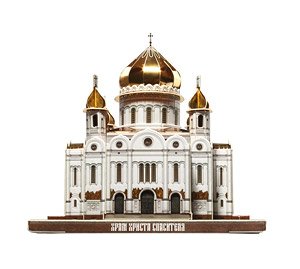 Cathedral of Christ The Saviour (Russia) (Paper Craft)