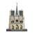 ノートルダム大聖堂 (フランス、パリ) (ペーパークラフト) (プラモデル) 商品画像3
