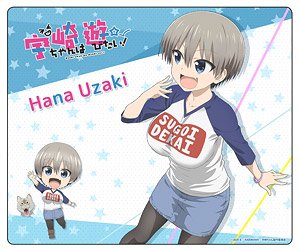 Uzaki-chan Wants to Hang Out! Mouse Pad [Sugoi Dekai Ver.] (Anime Toy)