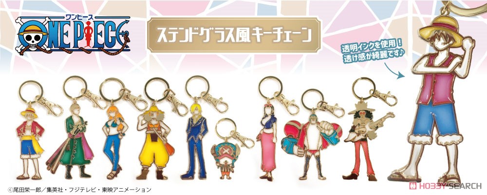 One Piece Stained Glass Style Key Chain Usopp (Anime Toy) Other picture2