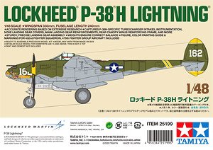 Lockheed P-38 H Lightning (Plastic model)
