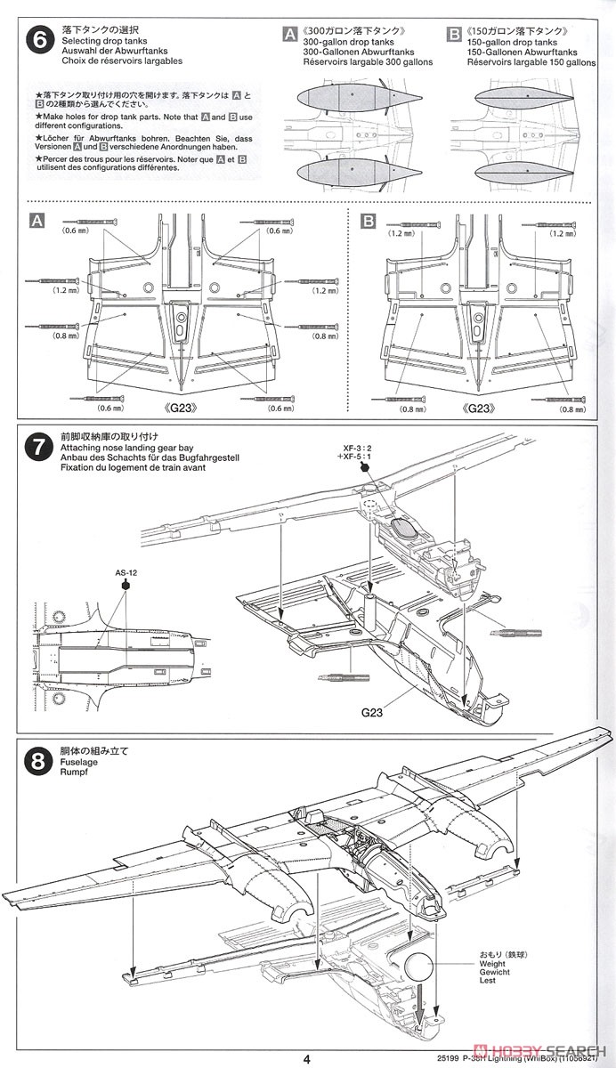Lockheed P-38 H Lightning (Plastic model) Assembly guide3