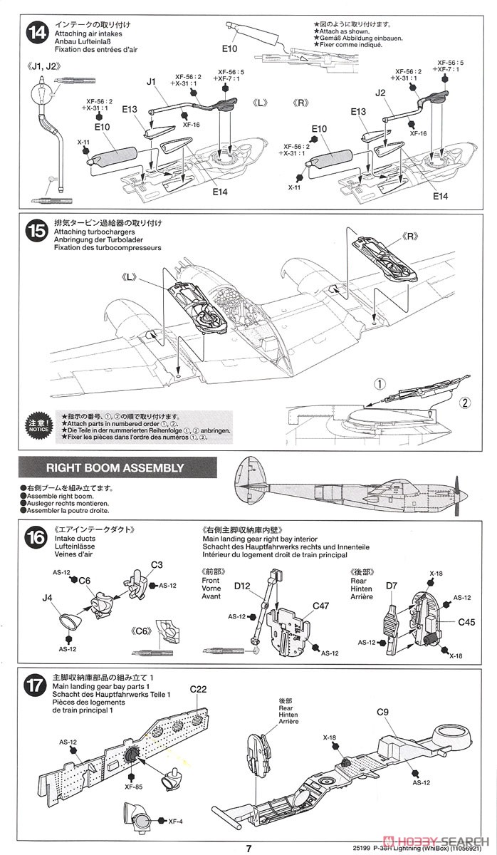 Lockheed P-38 H Lightning (Plastic model) Assembly guide6