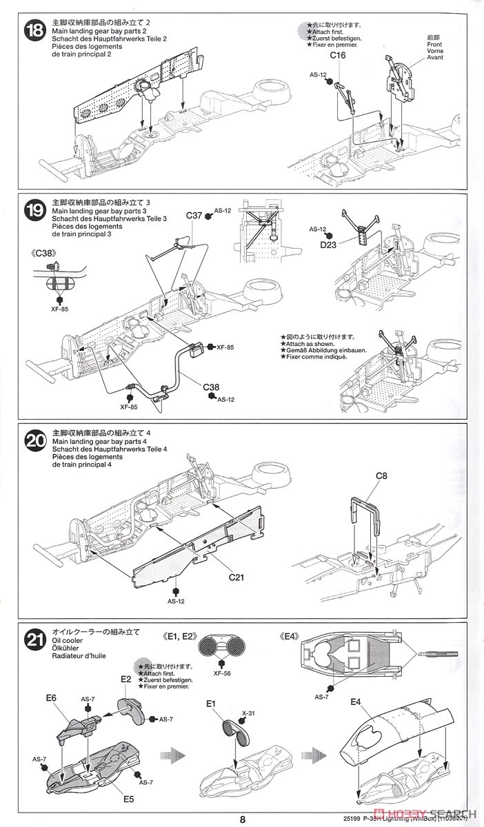 Lockheed P-38 H Lightning (Plastic model) Assembly guide7
