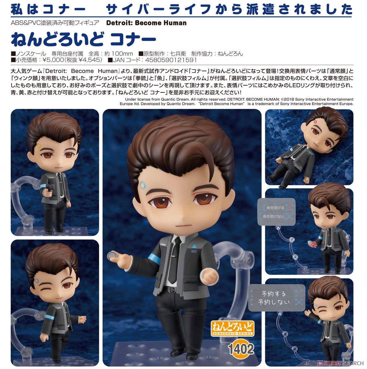 Nendoroid Connor (Completed) Item picture9
