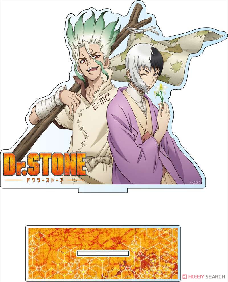 Dr.STONE BIGアクリルスタンド (キャラクターグッズ) 商品画像1