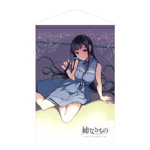 Ane Naru Mono B2 Tapestry A (Anime Toy)