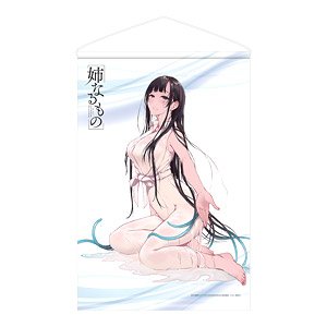 Ane Naru Mono B2 Tapestry E (Anime Toy)