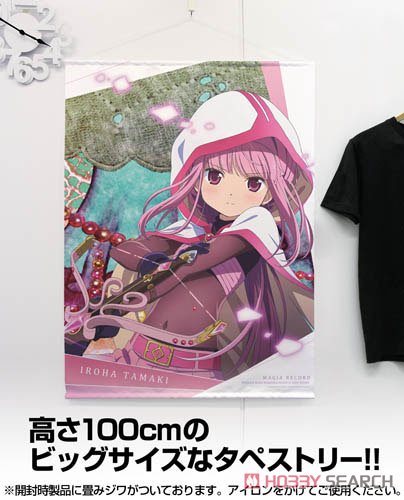 TV Anime[Magia Record:Puella Magi Madoka Magica Side Story] Iroha Tamaki 100cm Tapestry (Anime Toy) Other picture1
