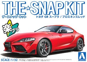 Toyota GR Supra (Prominence Red) (Model Car)