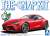 Toyota GR Supra (Prominence Red) (Model Car) Package1