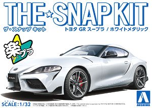 Toyota GR Supra (White Metallic) (Model Car)