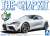 Toyota GR Supra (White Metallic) (Model Car) Package1