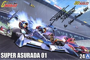 Super Asurada01 w/Initial Release Bonus Item (Plastic model)