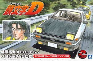 藤原拓海 AE86トレノ プロジェクトD仕様 (プラモデル)