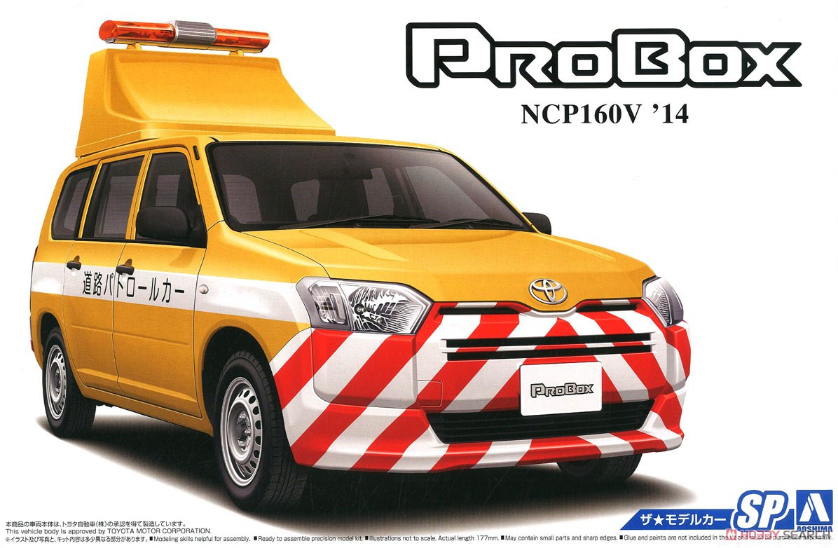 トヨタ NCP160V プロボックス `14 道路パトロールカー (プラモデル) パッケージ1