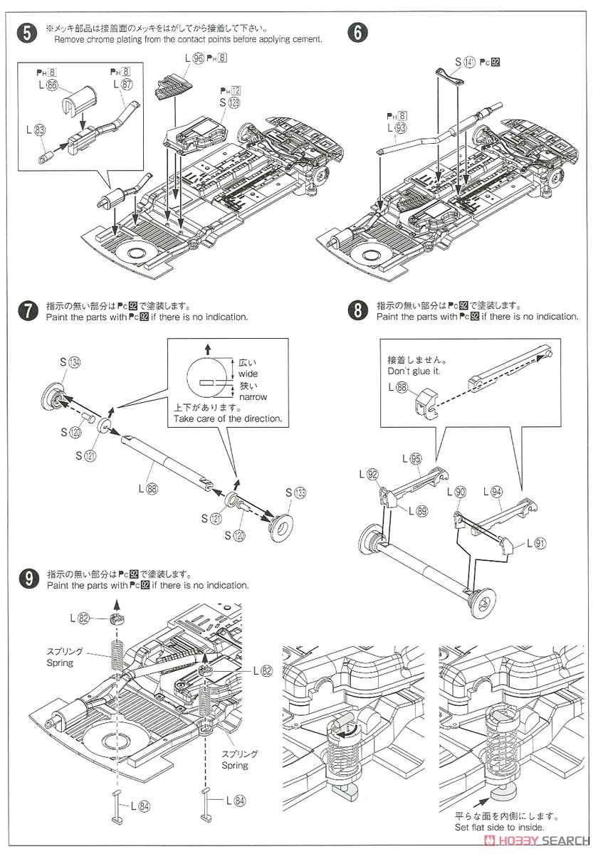 トヨタ NCP160V プロボックス `14 道路パトロールカー (プラモデル) 設計図2