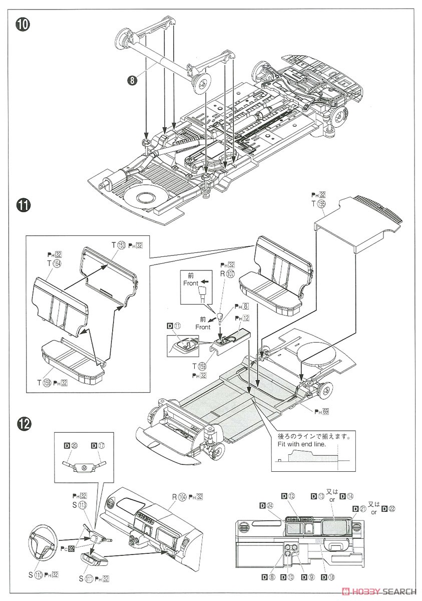 トヨタ NCP160V プロボックス `14 道路パトロールカー (プラモデル) 設計図3