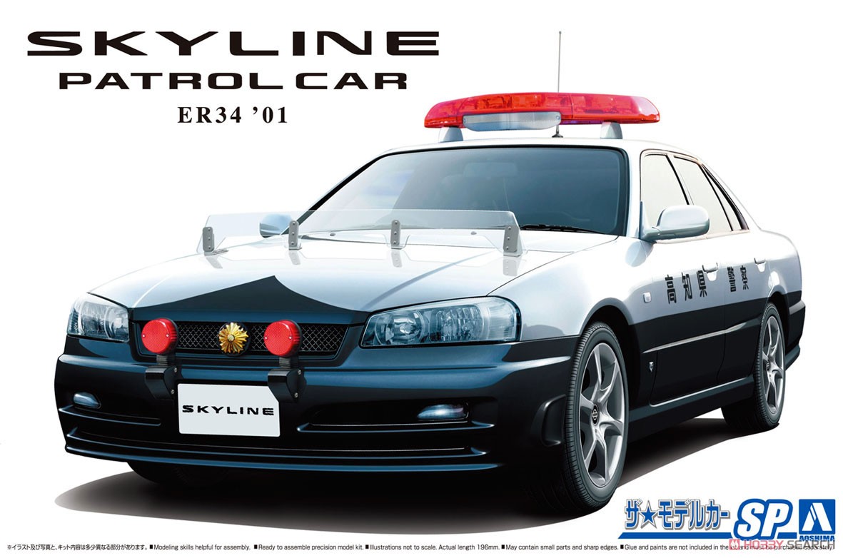 ニッサン ER34 スカイライン パトロールカー `01 (プラモデル) パッケージ1