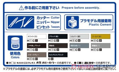 ニッサン ER34 スカイライン パトロールカー `01 (プラモデル) 塗装1