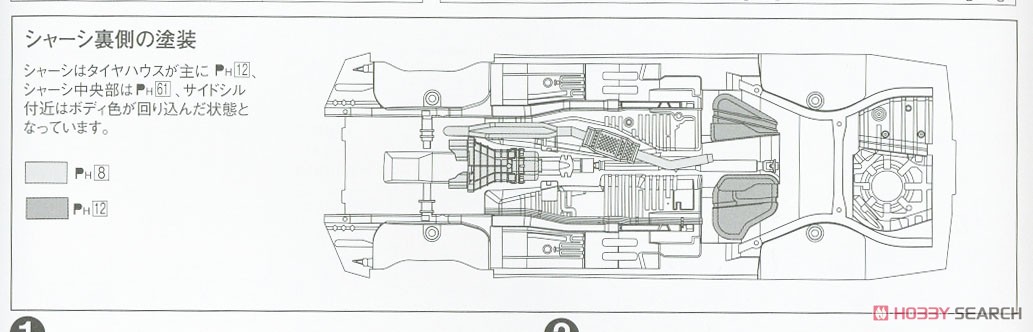 ニッサン ER34 スカイライン パトロールカー `01 (プラモデル) 塗装3