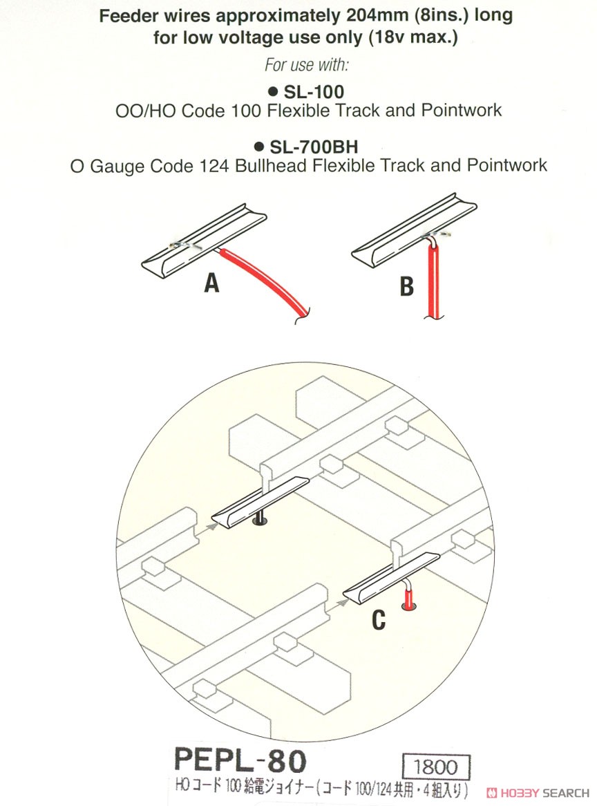 (HO・O) コード100 給電ジョイナー (コード100/124共用・4組入り) 【PL80】 (鉄道模型) その他の画像1