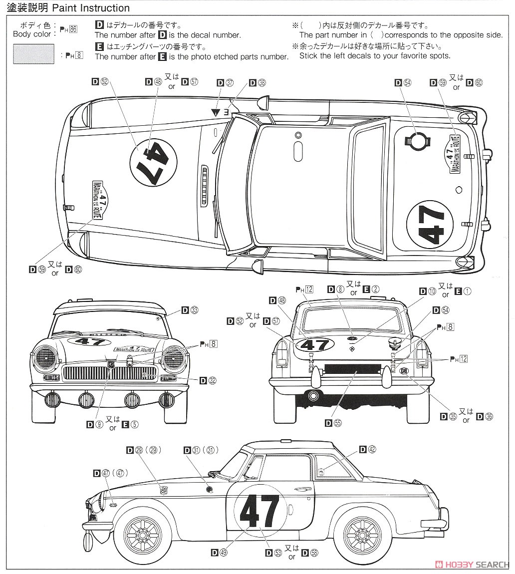 BLMC G/HM4 MG-B CLUB RALLY Ver.`66 (Model Car) Color3