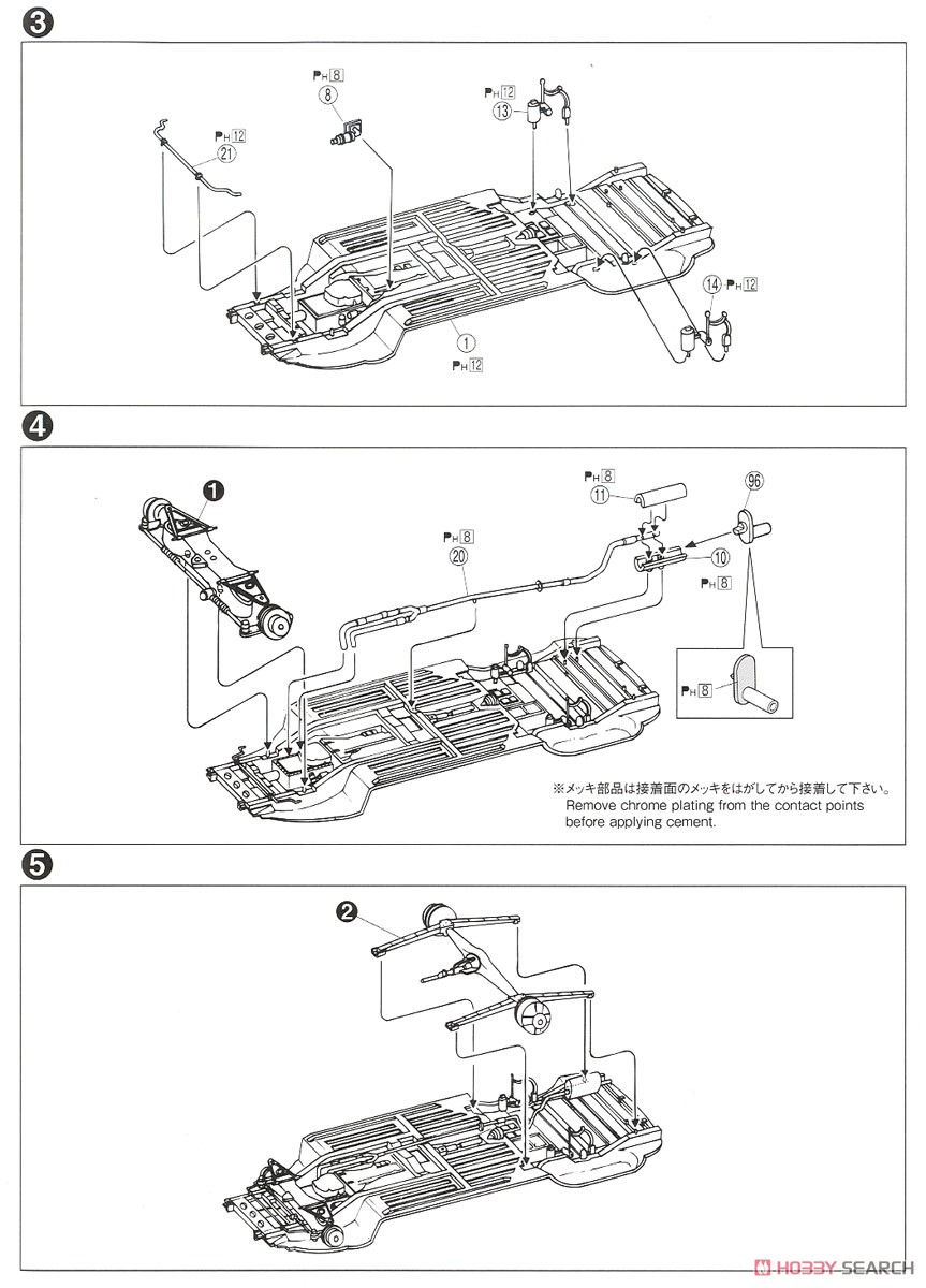 BLMC G/HM4 MG-B CLUB RALLY Ver.`66 (Model Car) Assembly guide2