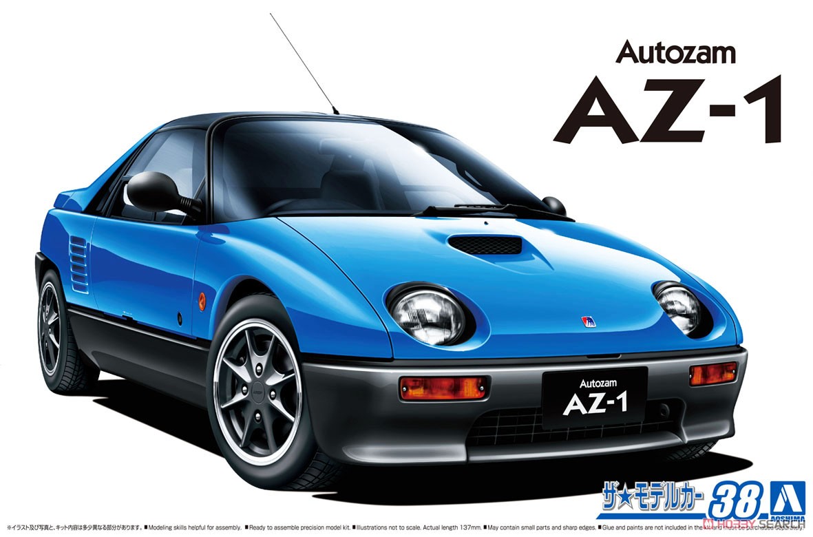Mazda PG6SA AZ-1 `92 (Model Car) Package1