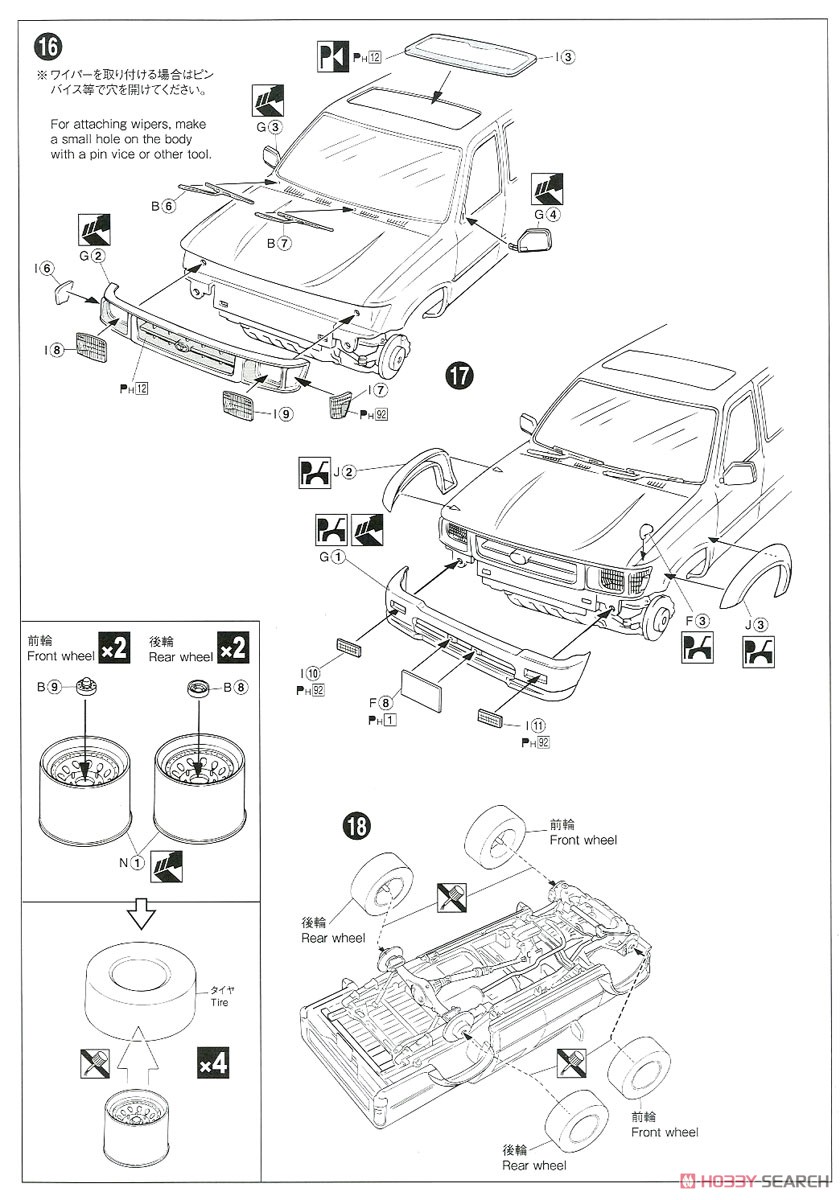 LN107 Hilux Pick-Up Double Cab Lift Up `94 (Toyota) (Model Car) Assembly guide6