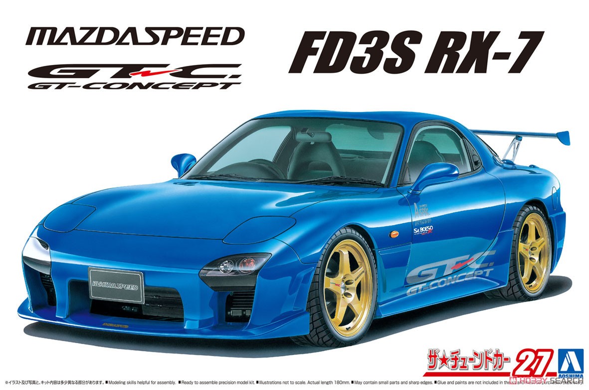 マツダスピード FD3S RX-7 A スペック GT コンセプト `99 (マツダ) (プラモデル) パッケージ1